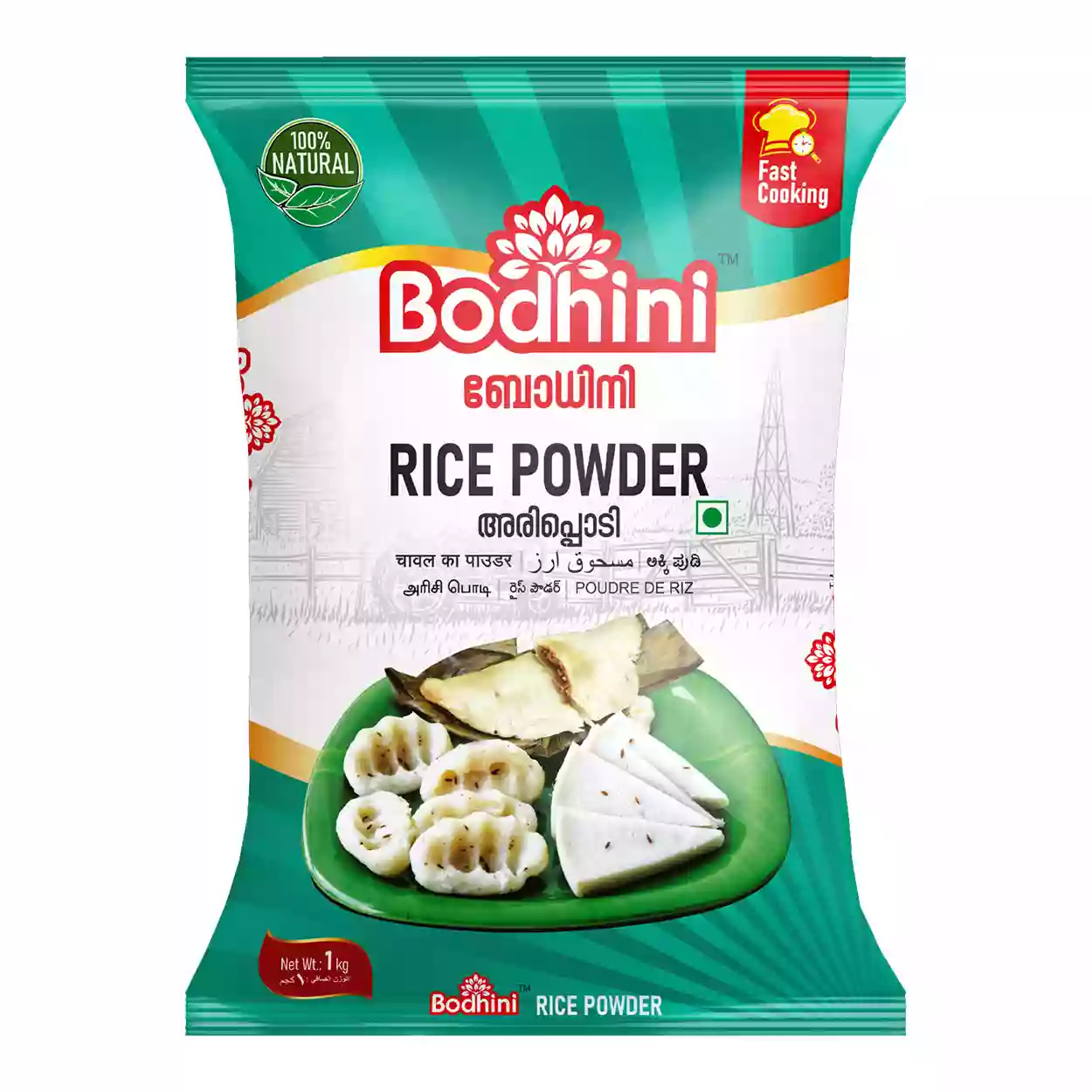 Bodhini Rice Powder 1 Kg